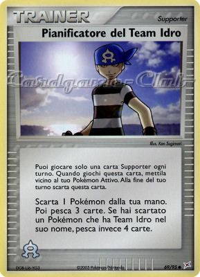 69 / 95 Pianificatore del Team Idro comune (IT) -NEAR MINT-