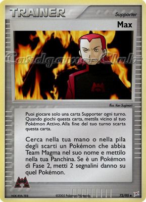 73 / 95 Max non comune (IT) -NEAR MINT-