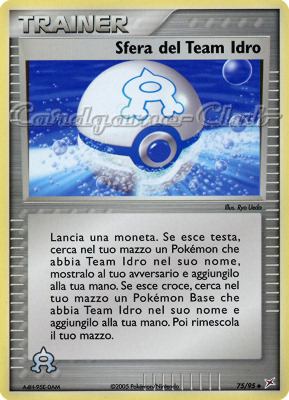 75 / 95 Sfera del Team Idro non comune (IT) -NEAR MINT-