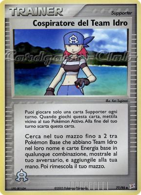 77 / 95 Cospiratore del Team Idro non comune (IT) -NEAR MINT-
