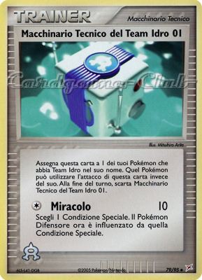 79 / 95 Macchinario Tecnico del Team Idro 01 non comune (IT) -NEAR MINT-