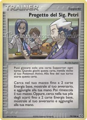 079 / 106 Progetto del Sig. Petri non comune (IT) -NEAR MINT-