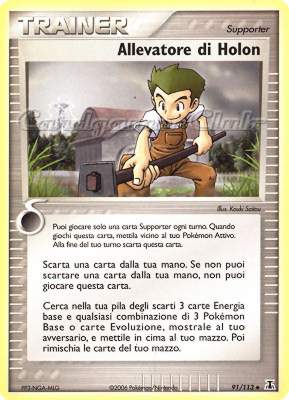 091 / 113 Allevatore di Holon non comune (IT)  -GOOD-