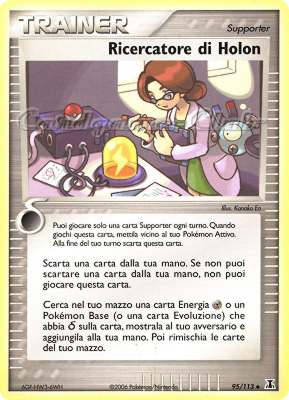095 / 113 Ricercatore di Holon non comune (IT) -NEAR MINT-