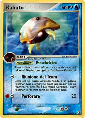 039 / 100 Kabuto non comune (IT) -NEAR MINT-