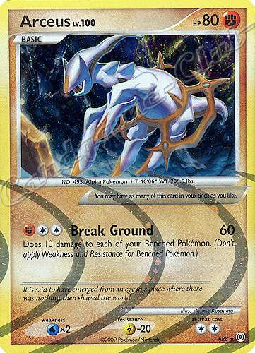 AR8 Arceus LV.100 rara parallela foil (EN) -NEAR MINT-