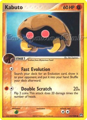 051 / 108 Kabuto comune (EN) -NEAR MINT-