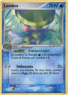 033 / 107 Lombre non comune (IT) -NEAR MINT-