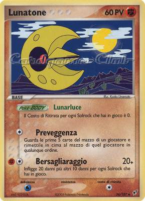 036 / 107 Lunatone non comune (IT) -NEAR MINT-