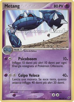 040 / 107 Metang non comune (IT) -NEAR MINT-