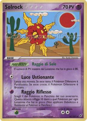 047 / 107 Solrock non comune (IT) -NEAR MINT-