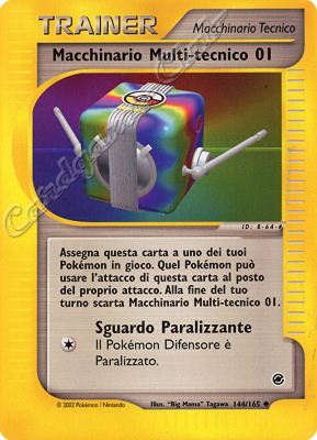 144 / 165 Macchinario Multi-tecnico 01 non comune (IT) -NEAR MINT-
