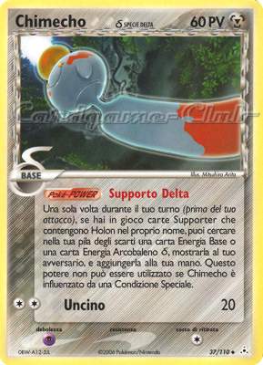 037 / 110 Chimecho Delta Species non comune (IT) -NEAR MINT-