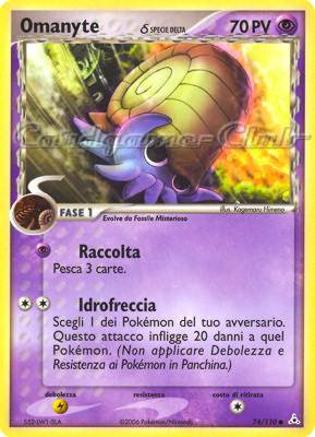 074 / 110 Omanyte Delta Species comune (IT) -NEAR MINT-