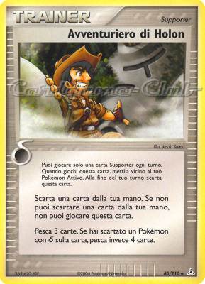 085 / 110 Avventuriero di Holon non comune (IT) -NEAR MINT-