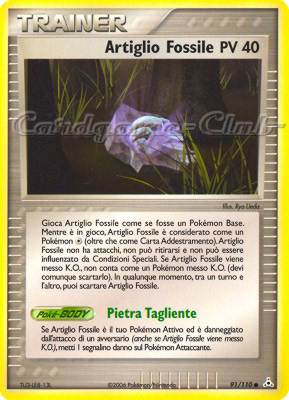 091 / 110 Artiglio Fossile PV 40 comune (IT) -NEAR MINT-