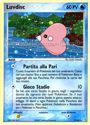 007 / 100 Luvdisc rara foil (IT) -NEAR MINT-