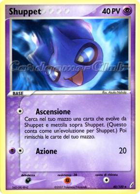 040 / 100 Shuppet non comune (IT) -NEAR MINT-
