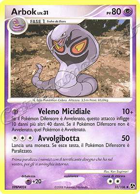 033 / 106 Arbok LIV.31 non comune (IT) -NEAR MINT-