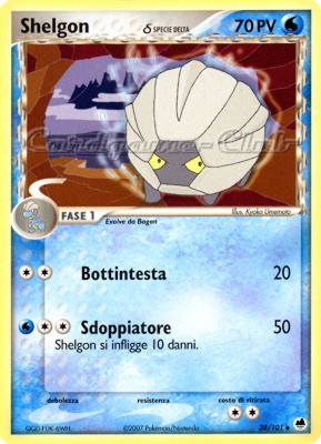 038 / 101 Shelgon Specie Delta non comune (IT) -NEAR MINT-