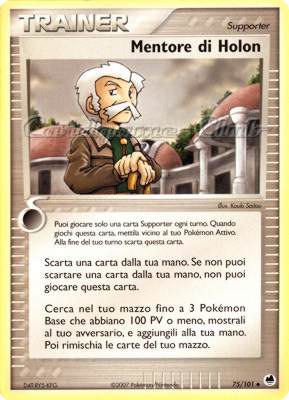 075 / 101 Mentore di Holon non comune (IT) -NEAR MINT-