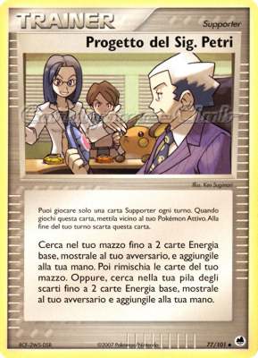 077 / 101 Progetto del Sig. Petri non comune (IT) -NEAR MINT-