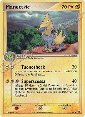 039 / 109 Manectric non comune (IT) -NEAR MINT-