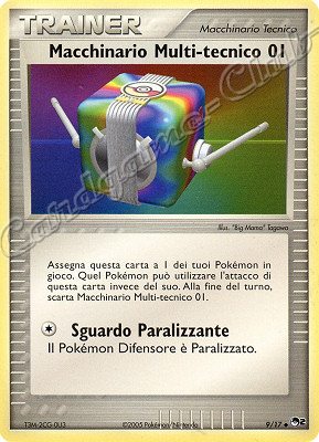 09/17 Macchinario Multi-tecnico 01 non comune (IT) -NEAR MINT-