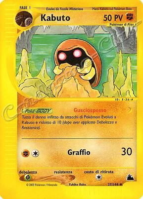 037 / 144 Kabuto non comune (IT) -NEAR MINT-