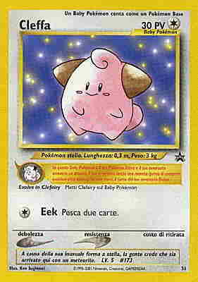 31 Cleffa promo (IT) -NEAR MINT-