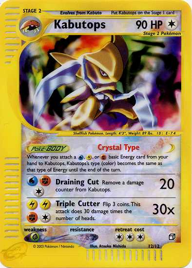 12/12 Kabutops MAXI foil reverse (EN) -NEAR MINT-