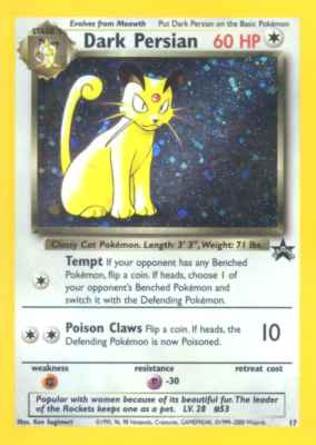 017 Dark Persian promo foil (EN) -NEAR MINT-