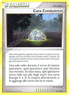 082 / 100 Cava Conduttrice non comune (IT) -NEAR MINT-