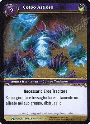 BLACK TEMPLE RAID 16/70 Colpo Astioso non comune -NEAR MINT-