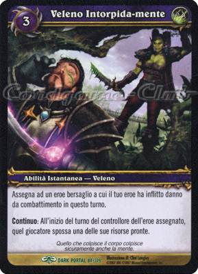 DARK PORTAL 084 / 319 Veleno Intorpida-mente non comune (IT) -NEAR MINT-