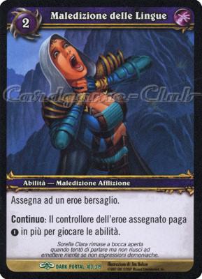 DARK PORTAL 103 / 319 Maledizione delle Lingue non comune (IT) -NEAR MINT-