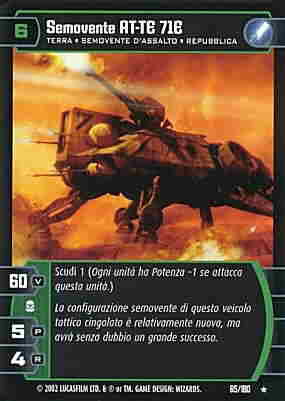 065 / 180 Semovente AT-TE 71E rara (IT) -NEAR MINT-