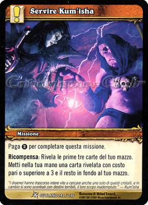 OUTLAND 242 / 246 Servire Kum'isha comune -NEAR MINT-