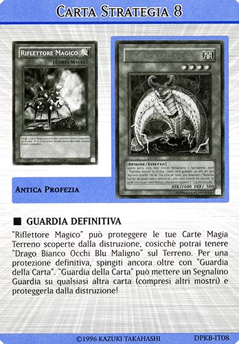 DPKB-IT08 Guardia Definitiva comune (IT) -NEAR MINT-