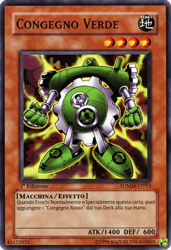 SDMM-IT015 Congegno Verde comune 1a Edizione (IT) -NEAR MINT-