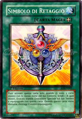 SOI-IT043 Simbolo di Retaggio comune 1a Edizione (IT) -NEAR MINT-