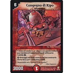 DM-07 Fragore dell'Annichilimento 41/55 Congegno di Kipo rara -NEAR MINT-