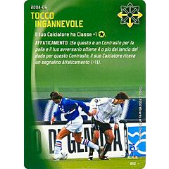 A52 Tocco ingannevole comune -NEAR MINT-