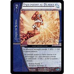 DJL-070 Esplosione al Plasma comune -NEAR MINT-