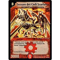 DM-01 S08/S10 Terrore dei Cieli Scarlatto super rara foil -NEAR MINT-
