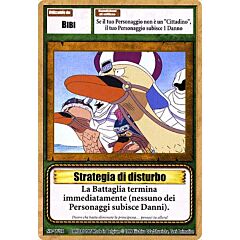 SB-W31 Strategia di Disturbo comune -NEAR MINT-