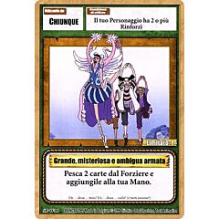 SB-W46 Grande, Misteriosa e Ambigua Armata comune -NEAR MINT-