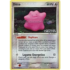 035 / 113 Ditto non comune foil speciale (IT) -NEAR MINT-