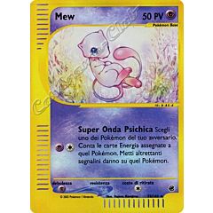 055 / 165 Mew rara foil reverse (IT) -NEAR MINT-