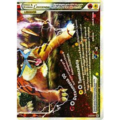 91 / 95 Entei & Raikou Leggenda rara foil (IT) -NEAR MINT-